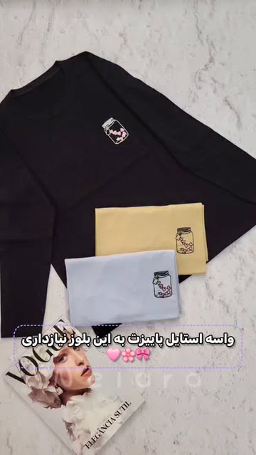 بلوز استین بلند زنانه پاییزه جنس پنبه سوپر گرم دار